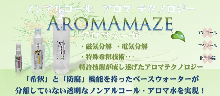 �m���A���R�[���E�A���}�@�e�N�m���W�[�s�A���}���[�[�t